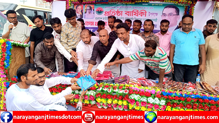 বন্দর উপজেলা যুবদলের দোয়া ও অসহায়দের মাঝে বস্ত্র বিতরণ বন্দর উপজেলা যুবদলের দোয়া ও অসহায়দের মাঝে বস্ত্র বিতরণ