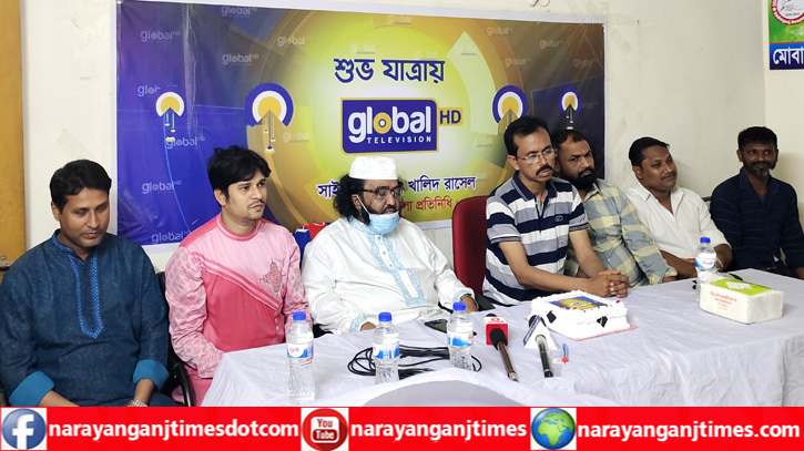 গ্লোবাল টেলিভিশনের আনুষ্ঠানিক সম্প্রচার উপলক্ষে আলোচনা সভা ও দোয়া