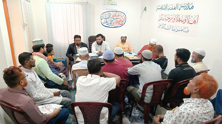 বাংলাদেশ শ্রমিক কল্যাণ ফেডারেশন নারায়ণগঞ্জ মহানগরীর মাসিক বৈঠক অনুষ্ঠিত বাংলাদেশ শ্রমিক কল্যাণ ফেডারেশন নারায়ণগঞ্জ মহানগরীর মাসিক বৈঠক অনুষ্ঠিত