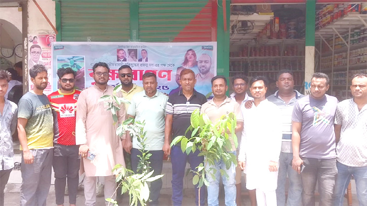 গ্রীন বাংলাদেশ গড়ার লক্ষ্যে বন্দরে মুক্তিযুদ্ধা প্রজন্ম দলের বৃক্ষ রোপন গ্রীন বাংলাদেশ গড়ার লক্ষ্যে বন্দরে মুক্তিযুদ্ধা প্রজন্ম দলের বৃক্ষ রোপন