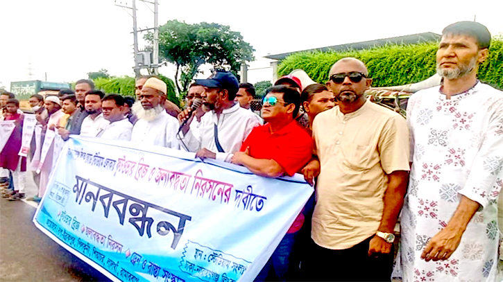 বিভিন্ন দাবিতে লিংক রোডে ফতুল্লা ও কুতুবপুর ইউনিয়নবাসীর মানববন্ধন