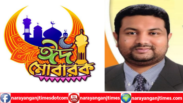 ত্যাগের মহিমায় উদ্ভাসিত হোক সবার জীবন : আজাদ ত্যাগের মহিমায় উদ্ভাসিত হোক সবার জীবন : আজাদ