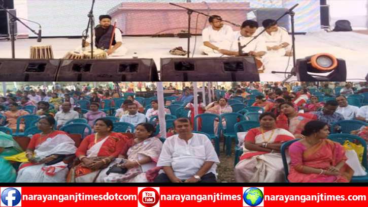 না’গঞ্জে ঠাকুর অনুকূল চন্দ্রের ১৩৬ তম জন্মবার্ষিকী পালিত না’গঞ্জে ঠাকুর অনুকূল চন্দ্রের ১৩৬ তম জন্মবার্ষিকী পালিত