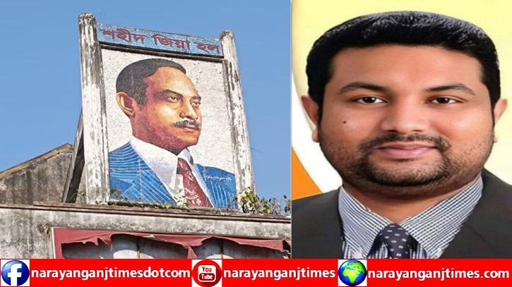 ম্যুরাল ভেঙে মানুষের হৃদয় থেকে জিয়ার নাম মুছে ফেলা সম্ভব নয়: আজাদ ম্যুরাল ভেঙে মানুষের হৃদয় থেকে জিয়ার নাম মুছে ফেলা সম্ভব নয়: আজাদ