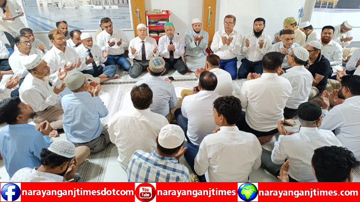 মো. আলীর রুহের মাগফিরাত কামনায় জেলা আইনজীবী ফোরামের দোয়া মো. আলীর রুহের মাগফিরাত কামনায় জেলা আইনজীবী ফোরামের দোয়া