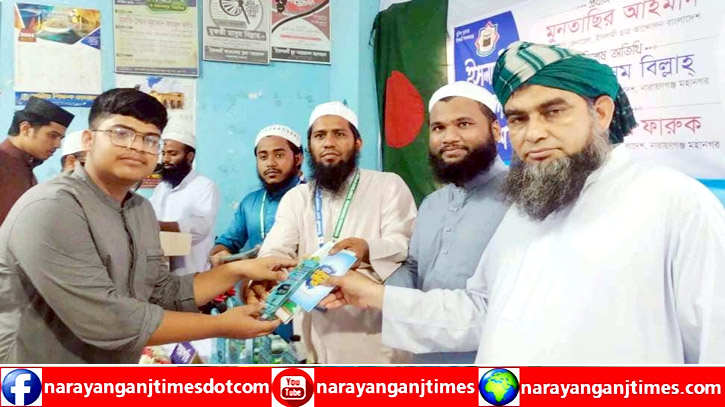 ইসলামী ছাত্র আন্দোলনের উদ্যোগে কৃতি শিক্ষার্থীদের সংবর্ধনা ইসলামী ছাত্র আন্দোলনের উদ্যোগে কৃতি শিক্ষার্থীদের সংবর্ধনা