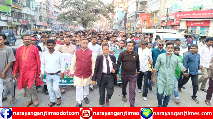 শহরে মহানগর শ্রমিকদলের নজরকাড়া বর্ণাঢ্য র্যালি শহরে মহানগর শ্রমিকদলের নজরকাড়া বর্ণাঢ্য র্যালি