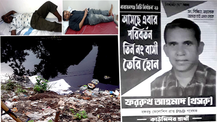 সিদ্ধিরগঞ্জে কাউন্সিলর প্রার্থীর পোষ্টার লাগাতে বাধা, মারধর সিদ্ধিরগঞ্জে কাউন্সিলর প্রার্থীর পোষ্টার লাগাতে বাধা, মারধর