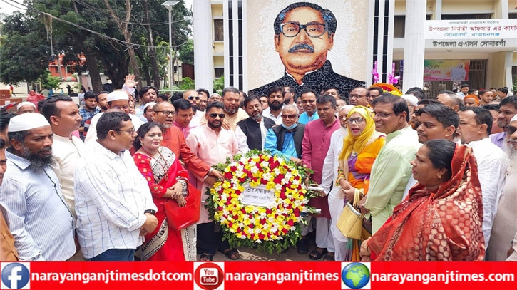সোনারগাঁয়ে আওয়ামী লীগের প্রতিষ্ঠাবার্ষিকী পালিত সোনারগাঁয়ে আওয়ামী লীগের প্রতিষ্ঠাবার্ষিকী পালিত