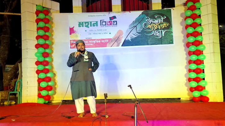 সুস্থ সংস্কৃতি চর্চার মাধ্যমে সুন্দর সমাজ গড়ে তুলতে হবে : জব্বার সুস্থ সংস্কৃতি চর্চার মাধ্যমে সুন্দর সমাজ গড়ে তুলতে হবে : জব্বার