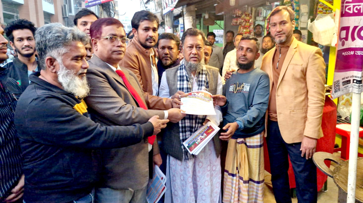 ১৩নং ওয়ার্ড বিএনপির রাষ্ট্র কাঠামো মেরামতে ৩১দফা লিফলেট বিতরণ ১৩নং ওয়ার্ড বিএনপির রাষ্ট্র কাঠামো মেরামতে ৩১দফা লিফলেট বিতরণ