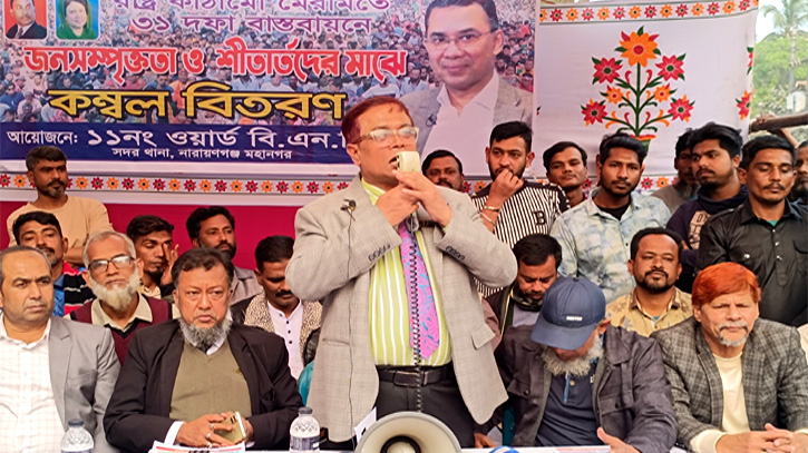 সন্ত্রাসের জনপদ নয়, এই নারায়ণগঞ্জ হবে শান্তির নারায়ণগঞ্জ : সাখাওয়াত সন্ত্রাসের জনপদ নয়, এই নারায়ণগঞ্জ হবে শান্তির নারায়ণগঞ্জ : সাখাওয়াত