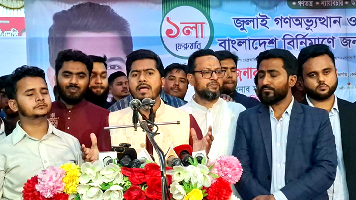 পুরনো রাজনৈতিক বন্দোবস্ত দিয়ে দেশ চলতে পারে না : নুরুল হক নুর পুরনো রাজনৈতিক বন্দোবস্ত দিয়ে দেশ চলতে পারে না : নুরুল হক নুর