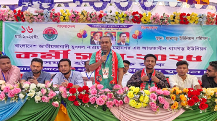 শেখ হাসিনার মতন ফ্যাসিবাদের উত্থান আর বাংলাদেশে হবে না : সজল শেখ হাসিনার মতন ফ্যাসিবাদের উত্থান আর বাংলাদেশে হবে না : সজল