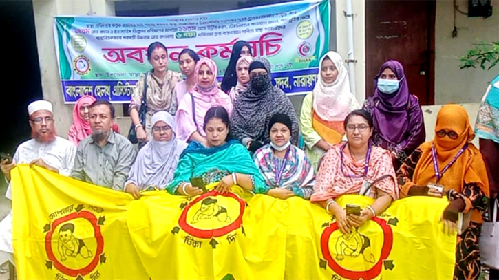 ৬ দফা দাবিতে সদর উপজেলায় স্বাস্থ্য সহকারীদের অবস্থান কর্মসূচি ৬ দফা দাবিতে সদর উপজেলায় স্বাস্থ্য সহকারীদের অবস্থান কর্মসূচি