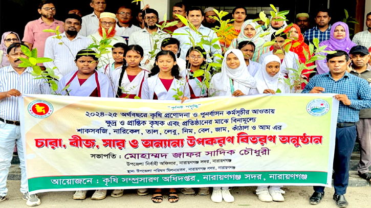 সদর উপজেলায় শিক্ষার্থীদের মাঝে ১০ হাজার গাছ বিতরণ