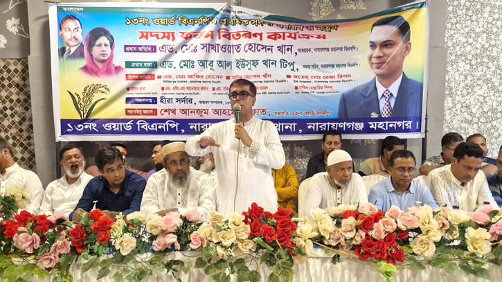 তাদের ভোট নাই, তাই তারা পিআর পদ্ধতিতে নির্বাচন চায় : সাখাওয়াত তাদের ভোট নাই, তাই তারা পিআর পদ্ধতিতে নির্বাচন চায় : সাখাওয়াত