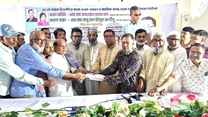 ১২নং ওয়ার্ড বিএনপির সদস্য ফরম বিতরণ ১২নং ওয়ার্ড বিএনপির সদস্য ফরম বিতরণ