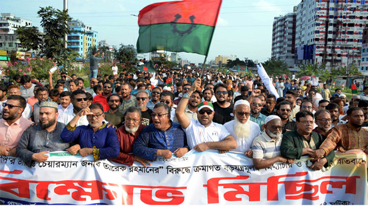 সিদ্ধিরগঞ্জ-ফতুল্লা থানা বিএনপির বিক্ষোভ মিছিল