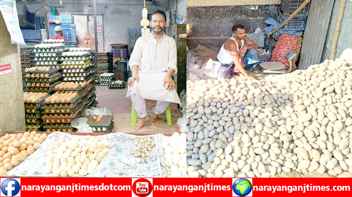 নারায়ণগঞ্জে সরকারি দামে বিক্রি হচ্ছে না ডিম-আলু-পেঁয়াজ নারায়ণগঞ্জে সরকারি দামে বিক্রি হচ্ছে না ডিম-আলু-পেঁয়াজ