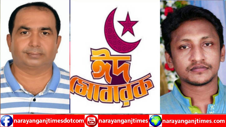 ঈদুল আযহা উপলক্ষে মহানগর যুবদলের শুভেচ্ছা ঈদুল আযহা উপলক্ষে মহানগর যুবদলের শুভেচ্ছা
