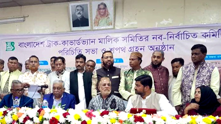 ট্রাক কাভার্ডভ্যান মালিক সমিতির কেন্দ্রীয় কমিটির সহ-সম্পাদক হলেন সিদ্ধিরগঞ্জের দেলোয়ার ট্রাক কাভার্ডভ্যান মালিক সমিতির কেন্দ্রীয় কমিটির সহ-সম্পাদক হলেন সিদ্ধিরগঞ্জের দেলোয়ার