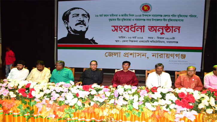 স্বাধীনতা ও জাতীয় দিবস উপলক্ষে বীর মুক্তিযোদ্ধাদের সংবর্ধনা ও আলোচনা সভা স্বাধীনতা ও জাতীয় দিবস উপলক্ষে বীর মুক্তিযোদ্ধাদের সংবর্ধনা ও আলোচনা সভা