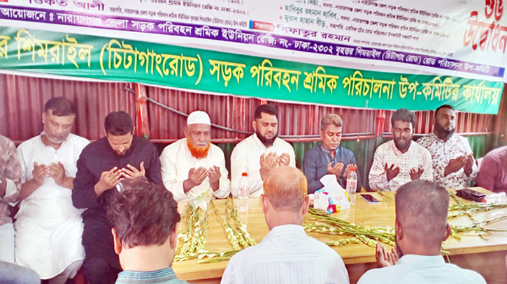 বৃহত্তর শিমরাইল সড়ক পরিবহন শ্রমিক পরিচালনা উপ-কমিটির কার্যালয় উদ্বোধন বৃহত্তর শিমরাইল সড়ক পরিবহন শ্রমিক পরিচালনা উপ-কমিটির কার্যালয় উদ্বোধন