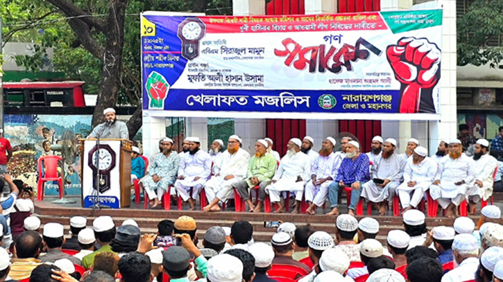 আওয়ামী লীগকে অতি দ্রুত নিষিদ্ধ করতে হবে : এবিএম সিরাজুল মামুন আওয়ামী লীগকে অতি দ্রুত নিষিদ্ধ করতে হবে : এবিএম সিরাজুল মামুন