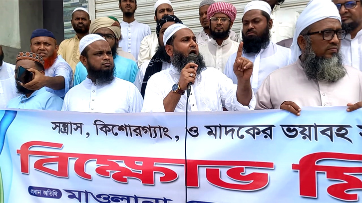 পুরো প্রজন্ম ধ্বংস করতে একজন মাদকাসক্তই যথেষ্ট : মাও. ফেরদাউস পুরো প্রজন্ম ধ্বংস করতে একজন মাদকাসক্তই যথেষ্ট : মাও. ফেরদাউস