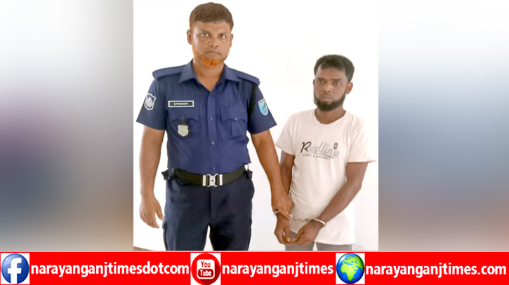বন্দরে ইয়াবাসহ কেরানীগঞ্জের মাদক ব্যবসায়ী হাসান গ্রেপ্তার বন্দরে ইয়াবাসহ কেরানীগঞ্জের মাদক ব্যবসায়ী হাসান গ্রেপ্তার