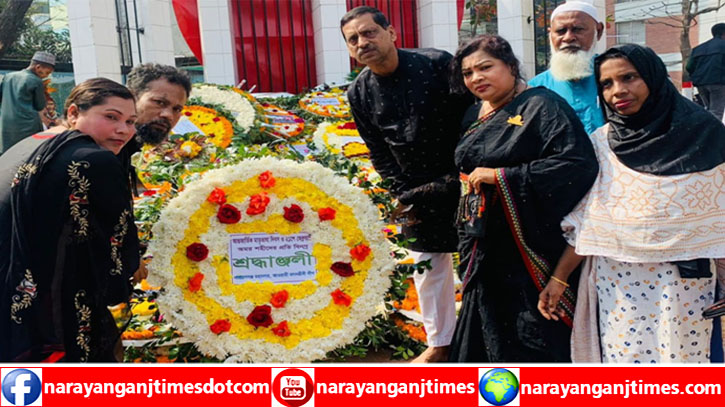 ভাষা শহীদদের প্রতি মহানগর মৎস্যজীবী লীগের পুস্পস্তবক অর্পণ ভাষা শহীদদের প্রতি মহানগর মৎস্যজীবী লীগের পুস্পস্তবক অর্পণ