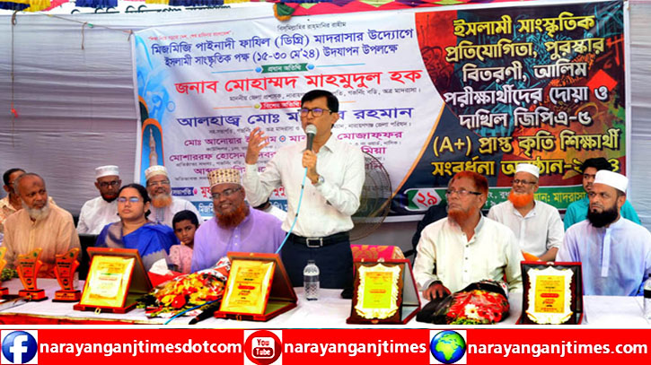 পাঠ্যপুস্তকের পাশাপাশি বই ও পত্রিকা পড়বা : ডিসি মাহমুদুল হক পাঠ্যপুস্তকের পাশাপাশি বই ও পত্রিকা পড়বা : ডিসি মাহমুদুল হক