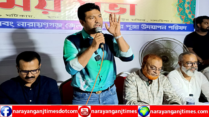 হিন্দু সম্প্রদায়কে ট্রামকার্ড হিসাবে ব্যবহারের চেষ্টায় আওয়ামী লীগ : আজাদ হিন্দু সম্প্রদায়কে ট্রামকার্ড হিসাবে ব্যবহারের চেষ্টায় আওয়ামী লীগ : আজাদ