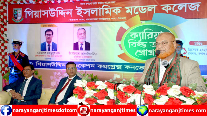 সব প্রতিষ্ঠানে গণতান্ত্রিক ধারা চালু করতে হবে : গিয়াসউদ্দিন সব প্রতিষ্ঠানে গণতান্ত্রিক ধারা চালু করতে হবে : গিয়াসউদ্দিন
