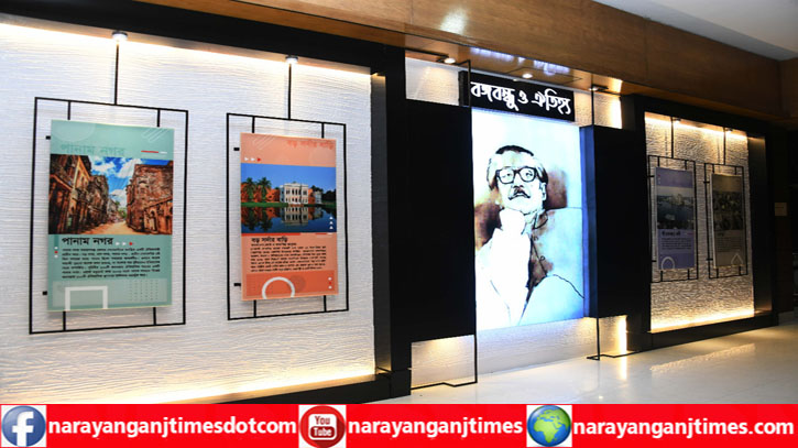 ডিসি অফিসে উদ্বোধন করা হলো “বঙ্গবন্ধু ও ঐতিহ্য” ডিসি অফিসে উদ্বোধন করা হলো “বঙ্গবন্ধু ও ঐতিহ্য”