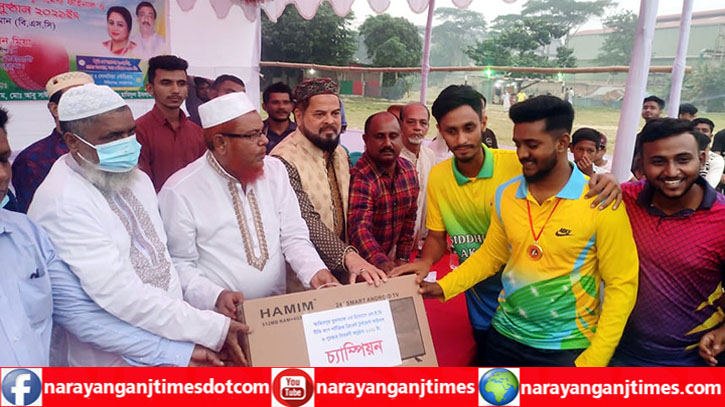 সিদ্ধিরগঞ্জে এলইডি টিভিকাপ শর্টক্রিজ ক্রিকেট টুর্নামেন্ট অনুষ্ঠিত সিদ্ধিরগঞ্জে এলইডি টিভিকাপ শর্টক্রিজ ক্রিকেট টুর্নামেন্ট অনুষ্ঠিত
