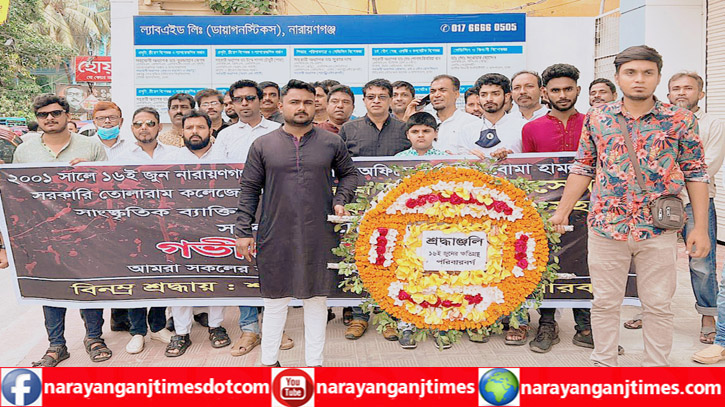 ১৬ জুন শহীদদের স্মরণে শহীদ আক্তার-মশু স্মৃতি সংসদের শ্রদ্ধা  