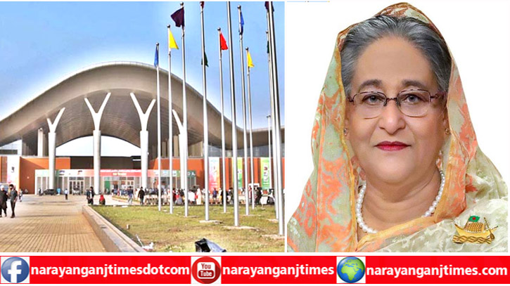 রূপগঞ্জে বাণিজ্য মেলা শুরু ১ জানুয়ারি, উদ্বোধন করবেন প্রধানমন্ত্রী রূপগঞ্জে বাণিজ্য মেলা শুরু ১ জানুয়ারি, উদ্বোধন করবেন প্রধানমন্ত্রী