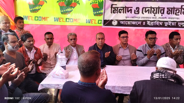 জামপুর ইউনিয়নের দুলু চেয়ারম্যানের মৃত্যু বার্ষিকী উপলক্ষ্যে দোয়া জামপুর ইউনিয়নের দুলু চেয়ারম্যানের মৃত্যু বার্ষিকী উপলক্ষ্যে দোয়া