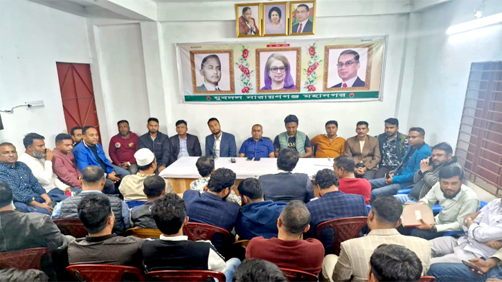 মহানগর যুবদলের পূর্ণাঙ্গ আহ্বায়ক কমিটির প্রথম সভা অনুষ্ঠিত মহানগর যুবদলের পূর্ণাঙ্গ আহ্বায়ক কমিটির প্রথম সভা অনুষ্ঠিত