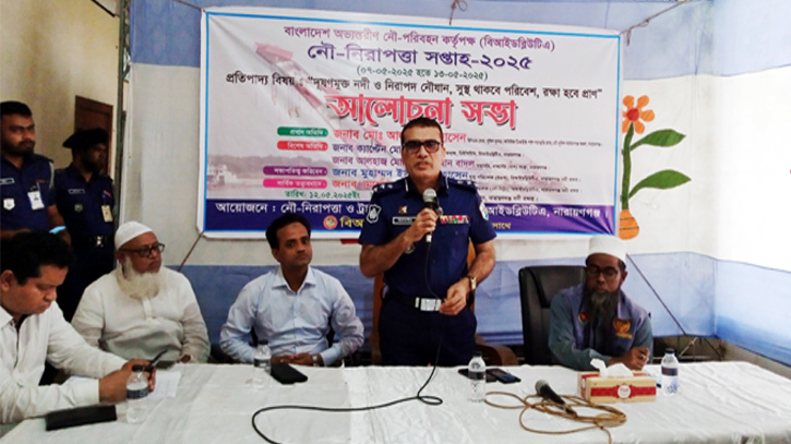 নৌপথে চাঁদাবাজির বিরুদ্ধে জিরো টলারেন্স জারি করেছি : নৌ পুলিশ না’গঞ্জ নৌপথে চাঁদাবাজির বিরুদ্ধে জিরো টলারেন্স জারি করেছি : নৌ পুলিশ না’গঞ্জ