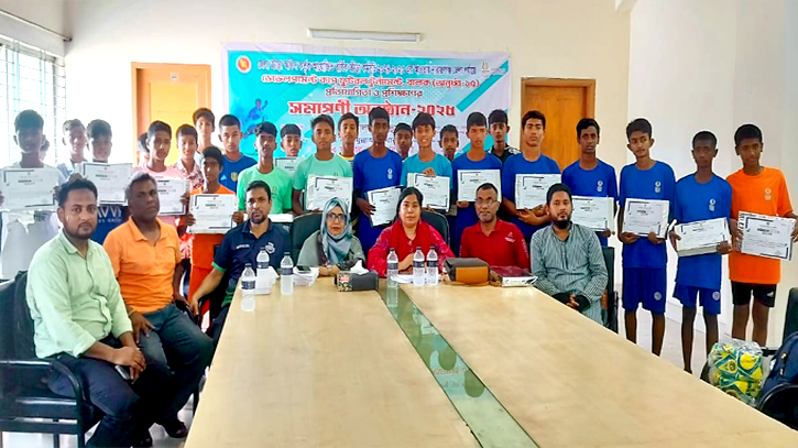 নারায়ণগঞ্জ বালক (অনূর্ধ্ব-১৫) ফুটবল প্রতিযোগিতা ও প্রশিক্ষণের সমাপনী নারায়ণগঞ্জ বালক (অনূর্ধ্ব-১৫) ফুটবল প্রতিযোগিতা ও প্রশিক্ষণের সমাপনী