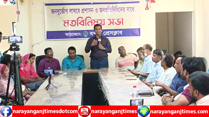 বন্দর প্রেসক্লাবে তোপের মুখে জনপ্রতিনিধিরা বন্দর প্রেসক্লাবে তোপের মুখে জনপ্রতিনিধিরা