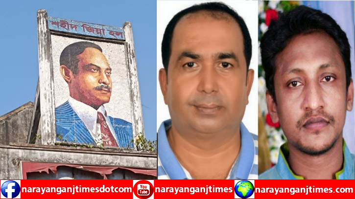 জিয়াউর রহমানের ম্যুরাল ভেঙে ফেলায় মহানগর যুবদলের নিন্দা ও প্রতিবাদ জিয়াউর রহমানের ম্যুরাল ভেঙে ফেলায় মহানগর যুবদলের নিন্দা ও প্রতিবাদ