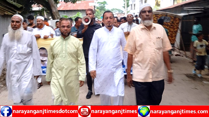বিশনন্দীতে সন্ত্রাস, চাঁদাবাজ, মাদক ও নৈরাজ্যের বিরুদ্ধে বিক্ষোভ বিশনন্দীতে সন্ত্রাস, চাঁদাবাজ, মাদক ও নৈরাজ্যের বিরুদ্ধে বিক্ষোভ