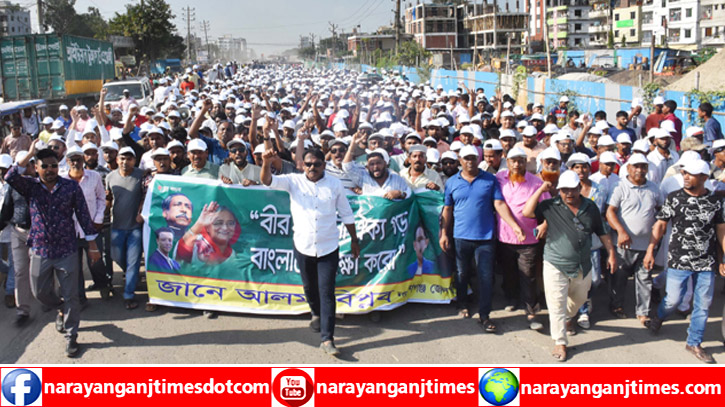 শামীম ওসমানের সমাবেশে জানে আলম বিপ্লবের শো-ডাউন শামীম ওসমানের সমাবেশে জানে আলম বিপ্লবের শো-ডাউন