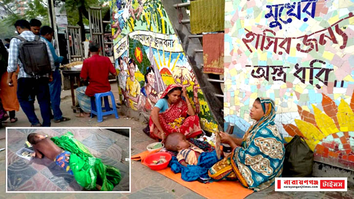 নারায়ণগঞ্জে শিশুদের অসহায়ত্বকে পুঁজি করে বাড়ছে ভিক্ষাবৃত্তি নারায়ণগঞ্জে শিশুদের অসহায়ত্বকে পুঁজি করে বাড়ছে ভিক্ষাবৃত্তি