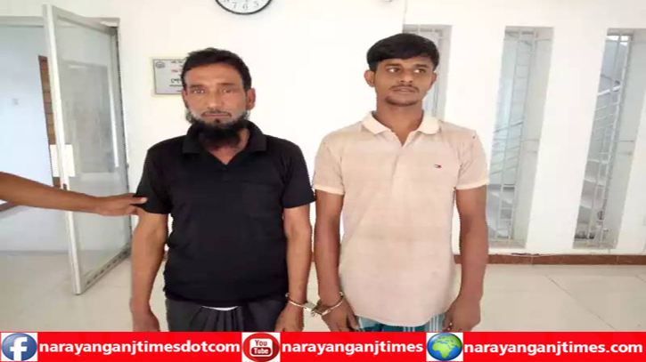 বন্দরে ইয়াবা ও গাঁজাসহ দুই মাদক ব্যবসায়ী গ্রেপ্তার বন্দরে ইয়াবা ও গাঁজাসহ দুই মাদক ব্যবসায়ী গ্রেপ্তার