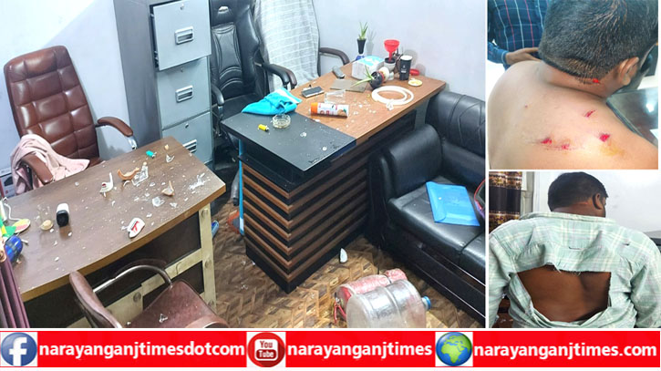 সিদ্ধিরগঞ্জে ব্যবসায়ীর অফিসে সন্ত্রাসী হামলা, ভাঙচুর ও লুট : আহত ১ সিদ্ধিরগঞ্জে ব্যবসায়ীর অফিসে সন্ত্রাসী হামলা, ভাঙচুর ও লুট : আহত ১